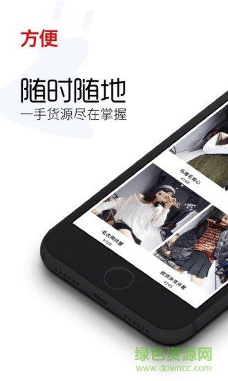 云衣库  v4.6.2图1