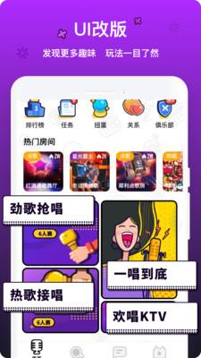 音遇app下载安装安卓版  v3.41图1