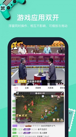 vmos虚拟大师官网版下载  v1.1.38图4