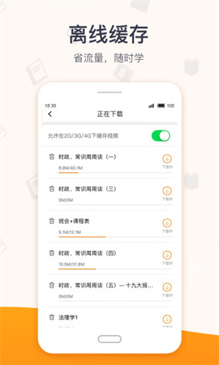 超格  v2.5.8图2