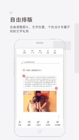 拾柒  v5.1.0图1