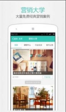 美团开店宝最新版  v9.24.1图1