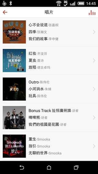 悟空音乐免费版下载安装最新版苹果手机  v1.2.0图1