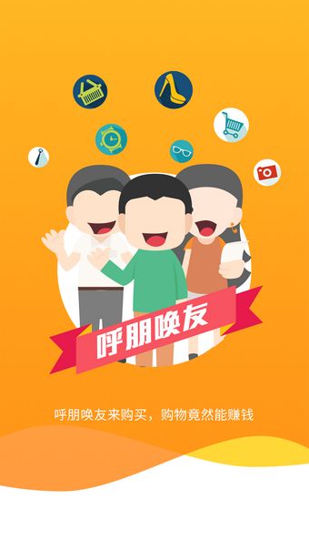 亲民购物平台官网下载安装最新版苹果版  v001B028图3