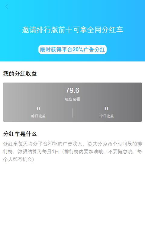 乐途世界免费版下载安装  v0.0.2图2