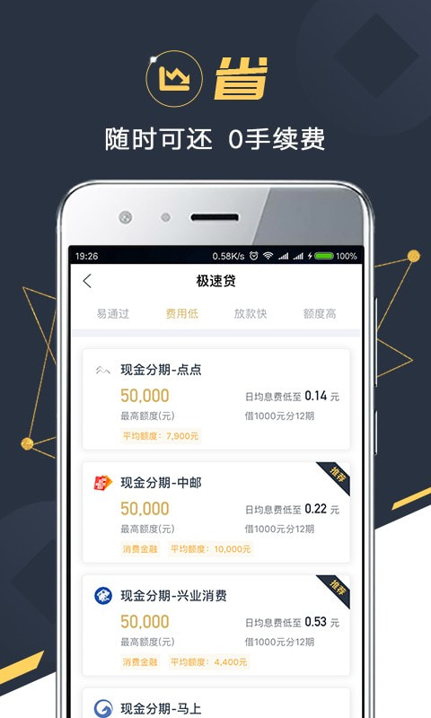 金融苑手机版下载安装官网  v1.3.1图1