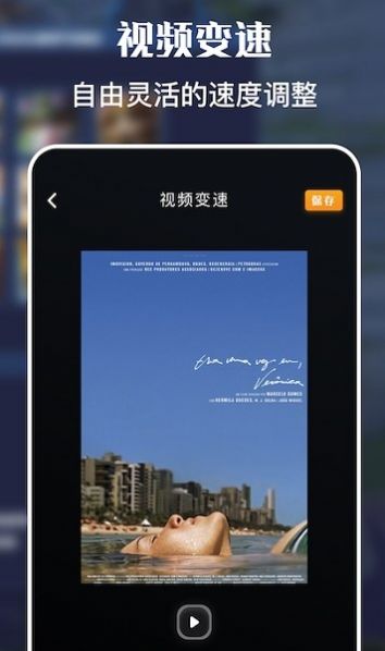 人人视频录屏app  v1.2图3