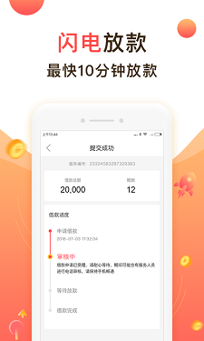 聚优米手机版下载官网安装  v9.0.95图3