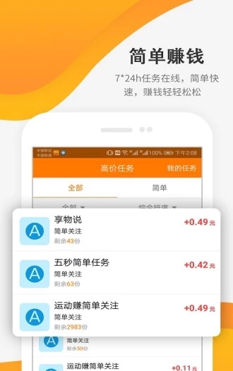 小米商店手工达人最新版  v3.24图1