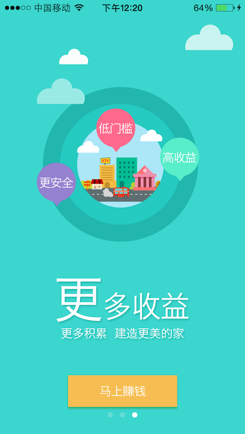 轻松易贷免费版下载app  v1.0图1