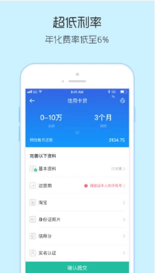 双子星云手机app下载网页版  v1.0图1