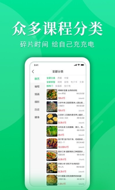 万象智库  v1.0.4图3