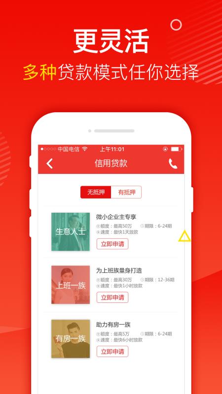 小黄豆手机版下载安装官网  v1.0图1