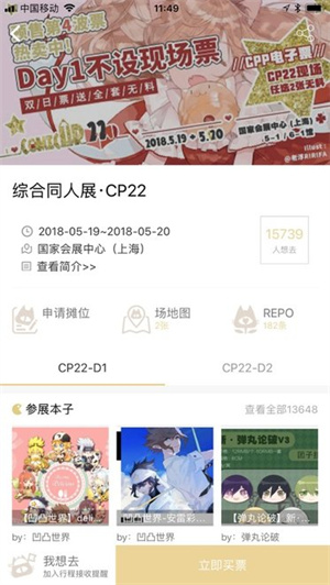 cpp  v3.10.7图3