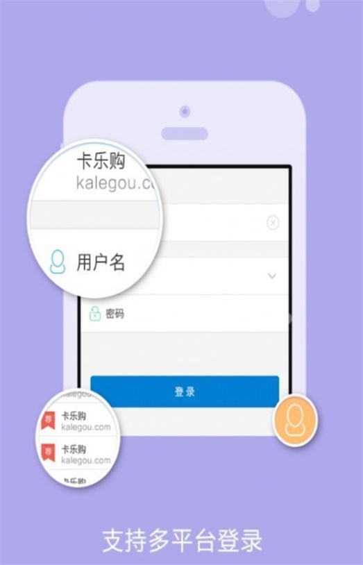 卡盟平台app下载  v1.4.4图1