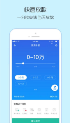 双子星app官网下载动漫免费观看视频  v1.0图3