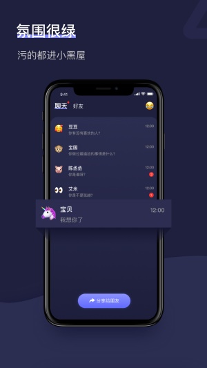 小树洞铁锈战争2023  v1.2.1图3