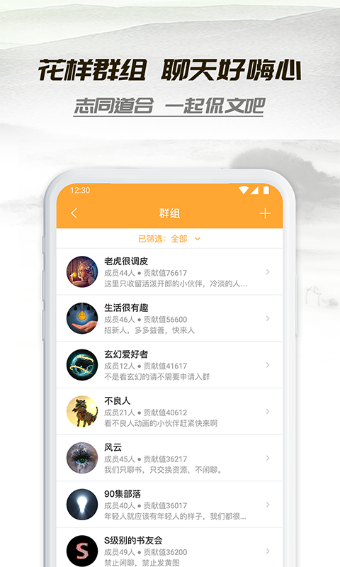 小书亭旧版本  v1.9.1图3