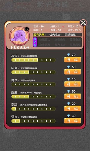 骺尹烸睦  v1.06图3