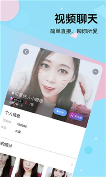 新东方比邻app下载平板  v2.8.2图1