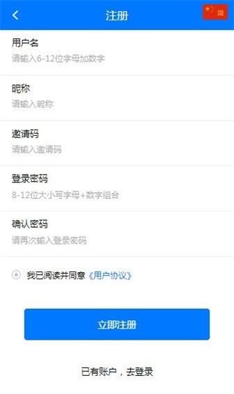 马特机器人安卓版官网下载安装  v1.4.4图3