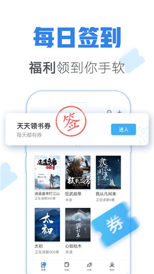 青墨斋小说免费版在线阅读全文下载百度网盘  v2.5.0.0图1