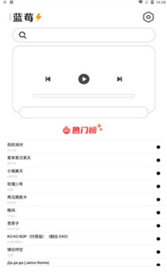 天天来电铃声壁纸下载免费软件安装苹果版  v1.4.1图5