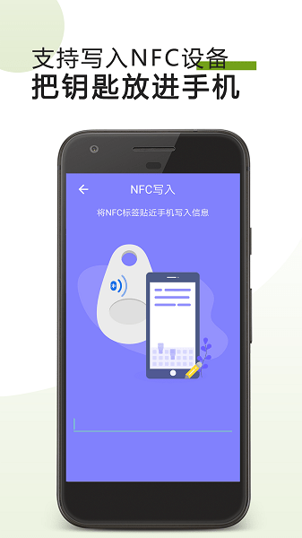 手机门禁卡NFC  v23.06.08图2