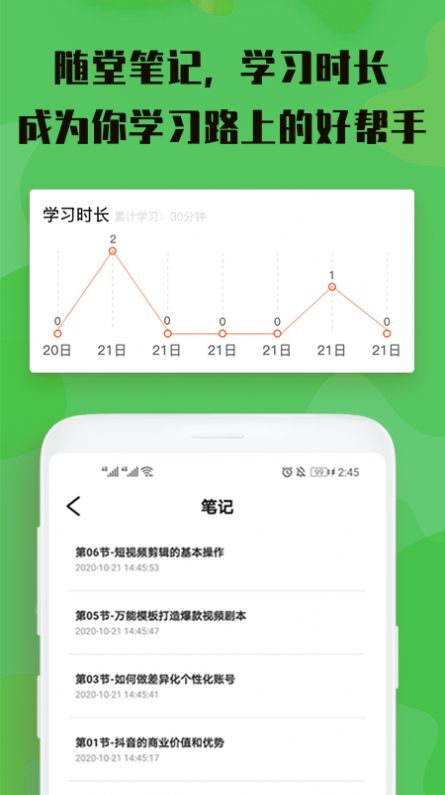 视屏剪辑最新版下载免费版软件  v3.0.0图2