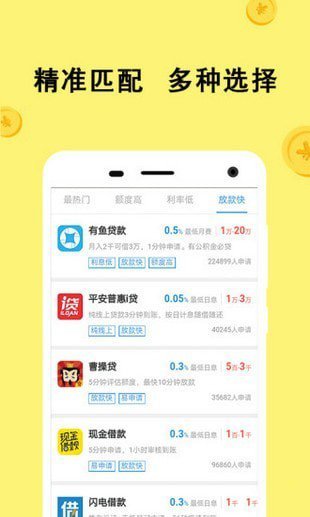 乐乐花最新版下载  v1.0.3图3