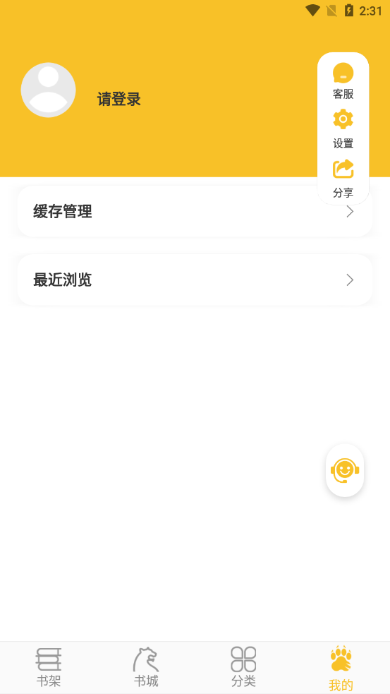 乐文阁安卓版下载安装官网最新  v3.23.03图1