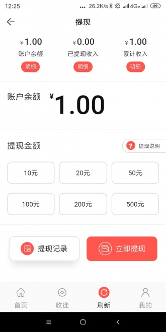 得宝网手机版下载安装最新版本  v3.7.2图2