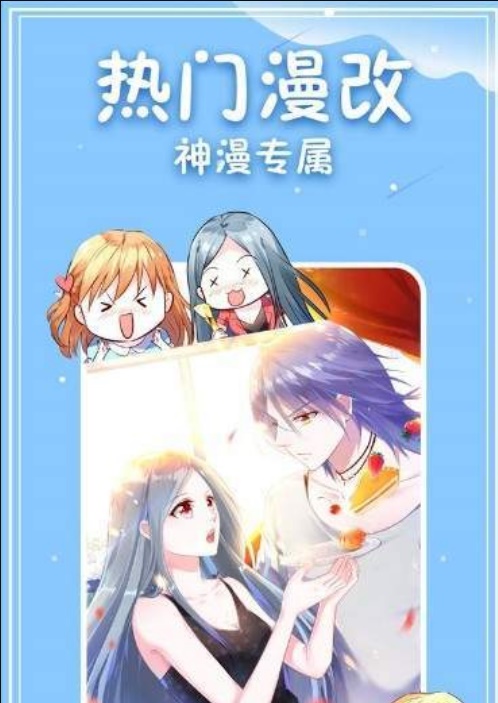 云曦漫画最新版在线观看免费  v1.0.0图3