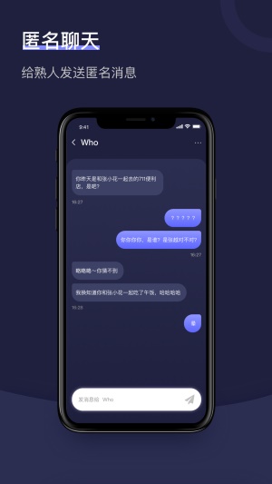 情感树洞倾听  v1.2.1图4