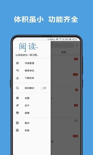 老幺小说网安卓版在线阅读下载安装  v7.55图1