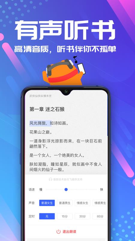 连载神器app官网下载安装  v3.0.3图3