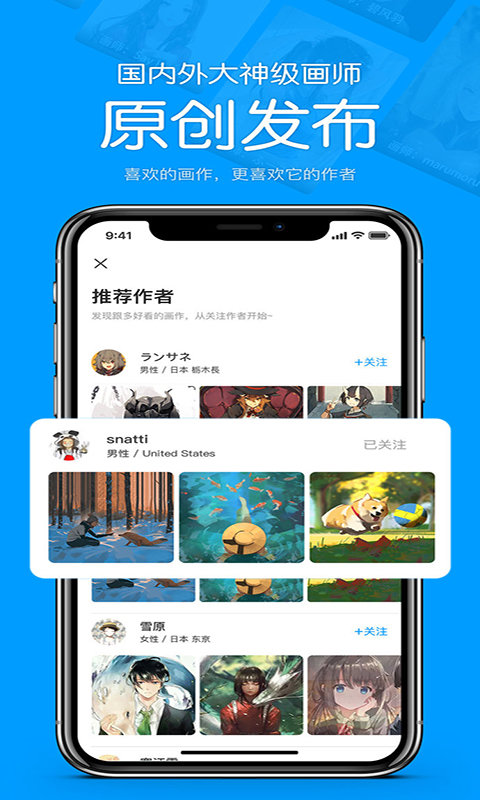 苦瓜漫画安卓版下载安装  v1.0.0图1