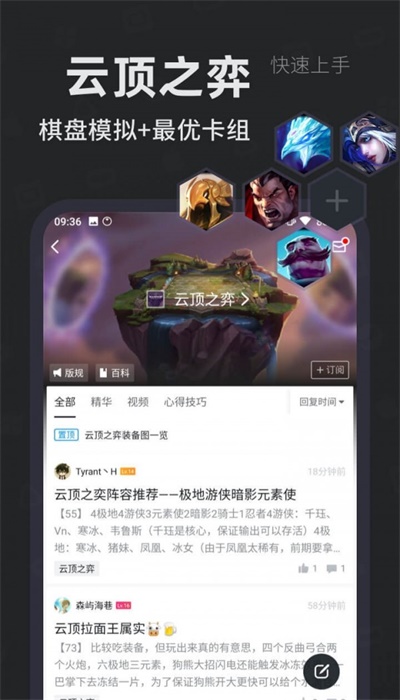 小黑盒下载免费安装  v1.1.24图1