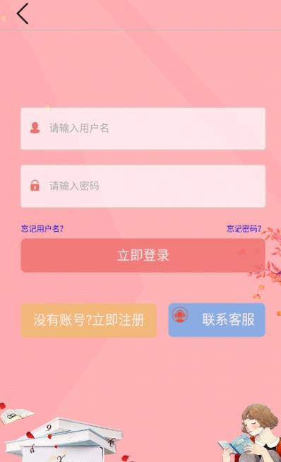 鑫蕾资讯最新版本下载安装苹果手机app  v3.24图3