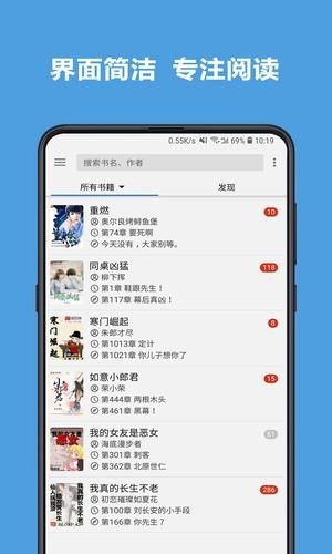 老幺小说网最新版下载安装  v7.55图2