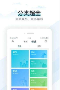 猴子小说安卓版下载最新版  v7.0.201908图3