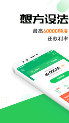 省呗登陆  v7.19.0图4