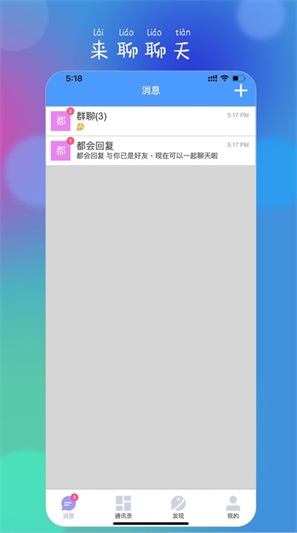 约走app  v1.5图3