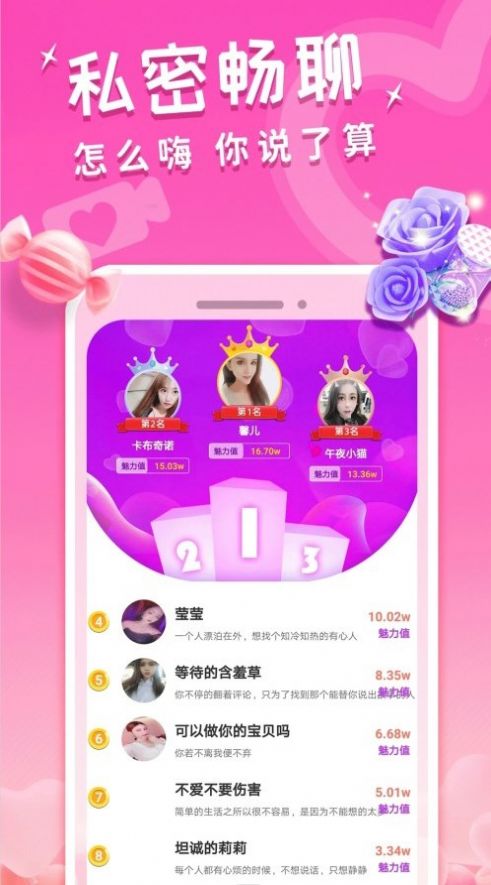 约附近app  v1.0图3