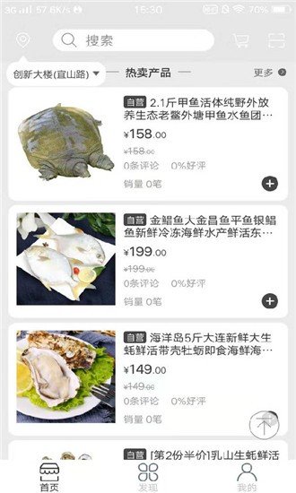 卡友快运最新版本下载安装