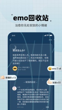 糖果交友安卓版下载安装最新版手机  v1.0.0图2