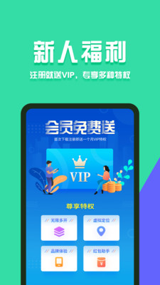 分身有术pro官网会员  v3.32.0图1