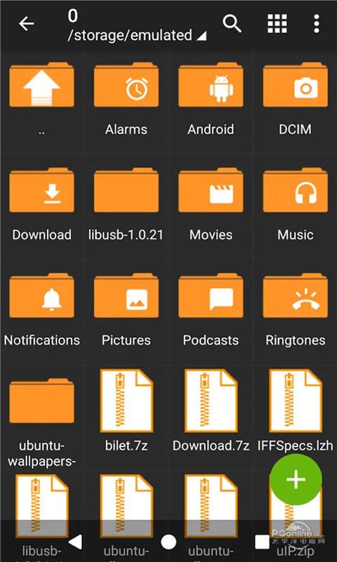 zarchiverpro专业版安卓下载  v0.9.3图2
