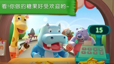 糖果工厂  v9.43.20.00图2