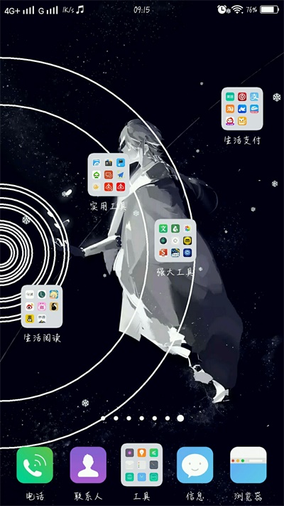 壁纸频谱最新版下载苹果手机软件免费安装  v3.9.5图1